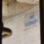 Grotta Gea Luxury Con Piscina & * Matera